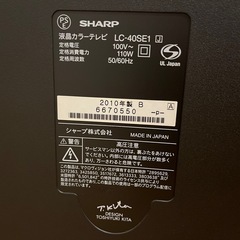 テレビ/40インチ/2010年製の画像