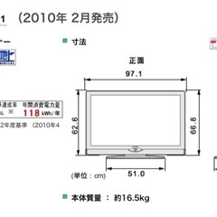 テレビ/40インチ/2010年製の画像
