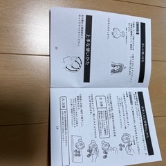 【中古品】ブレオ　スカルプ　ヘッドマッサージの画像