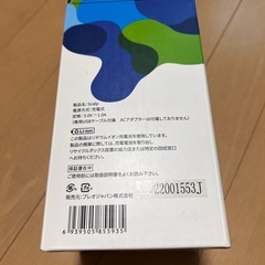 【中古品】ブレオ　スカルプ　ヘッドマッサージの画像