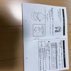 【中古品】ブレオ　スカルプ　ヘッドマッサージの画像