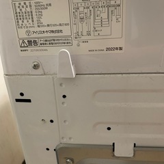 洗濯機の画像