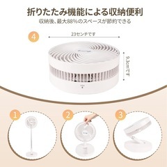 扇風機　充電式の画像