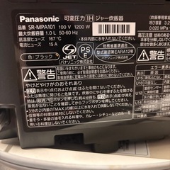 中古　Panasonic可変圧力IHジャーの画像