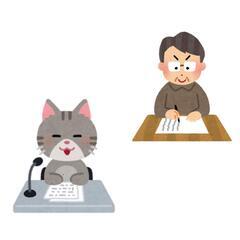 声劇グループメンバー募集