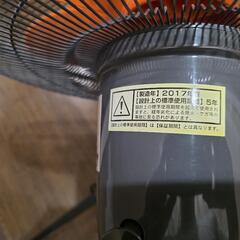 業務用扇風機の画像