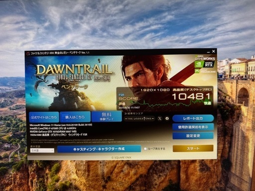 自作ゲーミングPC☆corei7-6700☆GTX1070☆SSD240GB!メモリ16GB