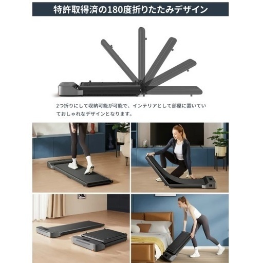 KingSmith WalkingPad A1 A1RPO ウォーキングマシン 