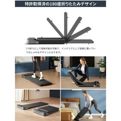 KingSmith WalkingPad A1 A1RPO ウォーキングマシン の画像