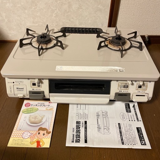 リンナイ ガスコンロ　ガステーブル　 LPガス用