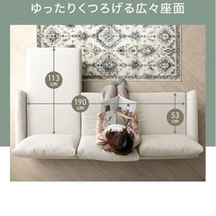 ソファの画像