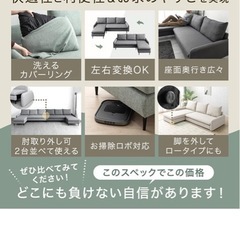 ソファの画像