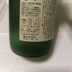 焼酎　魔王　720ml　未開封の画像