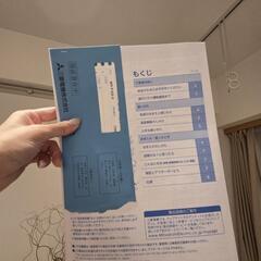 現在やり取り中【9/6or7受取限定　三菱　MR-P15-S-S】冷蔵庫の画像