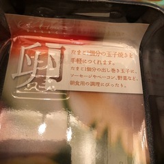貝印　　玉子焼きフライパンの画像