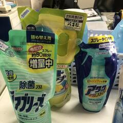 【松本市引き取り限定】人気のお洗濯セット❗洗濯系洗剤まとめ売り😁の画像