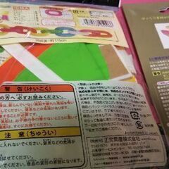 パ～ティ～グッズの画像