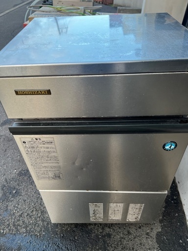 ［動作確認済］ホシザキ製氷機