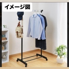 洋服掛けの画像