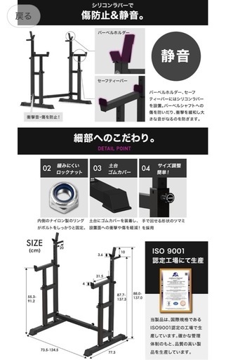 バーウイング スクワットラック バーベルラック