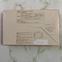 ハダモ犬用肌ケアメディカルスティック1箱+18本　合計48本の画像