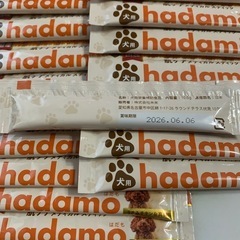 ハダモ犬用肌ケアメディカルスティック1箱+18本　合計48本の画像
