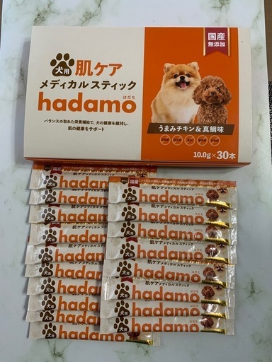 hadamo ハダモ 犬用肌ケアメディカルスティック 2箱 Amazon | 【獣医師監修】 hadamo 犬用メディカルスティック 犬 サプリ