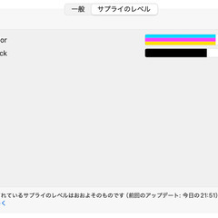 TS3530BLACK Canonプリンター インク一体型 動作確認済の画像