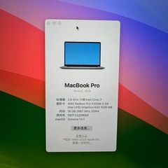 【美品・外装に小キズあり】MacBook Pro 16インチ（2019）Core i7/16GB/512GB Radeon Pro 5300Mの画像