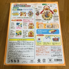 【取引中】アンパンマン おしゃべり知育時計 パズルで学べる 知育玩具 3歳〜の画像