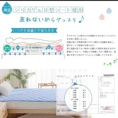 オーガニックコットン 敷きパッド 140×200 抗菌防臭 四層構造 給水速乾の画像