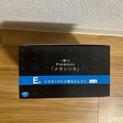 1番くじ E賞 ギャラドスどんぶりの画像