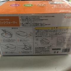 【松本市引き取り限定】⭐未使用⭐COMBIクイックウォーマーHU（おしりふきあたため器）の画像