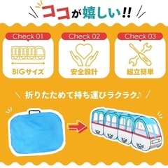 未使用品◇新幹線はやぶさ風キッズテント/プレイハウスの画像
