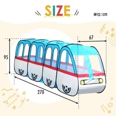 未使用品◇新幹線はやぶさ風キッズテント/プレイハウスの画像