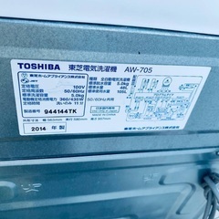 EJ838番 TOSHIBA 洗濯機 AW-705の画像