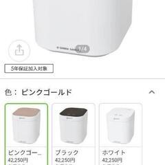 生ごみ減量乾燥機 パリパリキュー ピンクゴールド PPC-11PG [温風乾燥式]のレビュー

19

生ごみ減量乾燥機 パリパリキュー ピンクゴールド PPC-11PG [温風乾燥式]の画像