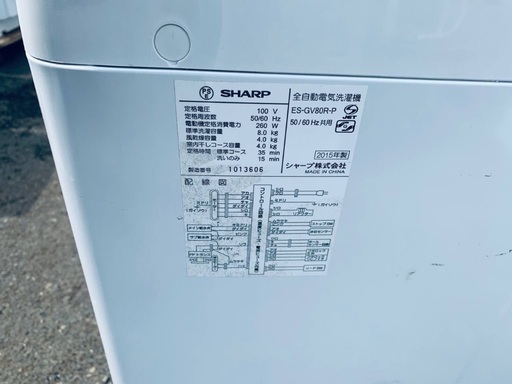 EJ839番 SHARP 全自動電気洗濯機 ES-GV80R-P
