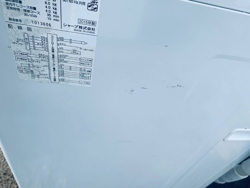 EJ839番 SHARP 全自動電気洗濯機 ES-GV80R-P