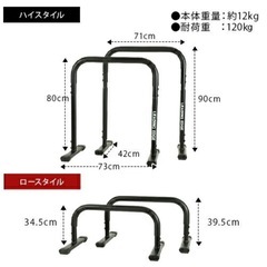 ディップスタンドの画像