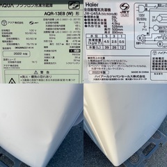☆地域限定配達無料★ 冷蔵庫 洗濯機セット割りの画像