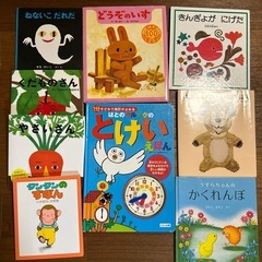 20 絵本 まとめ売りの画像