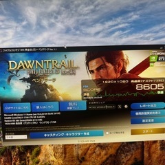 自作ゲーミングPC☆corei7-7700☆RX580☆SSD250GB☆メモリ16GBの画像