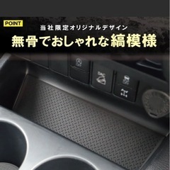 新型ハスラーインテリアマットの画像