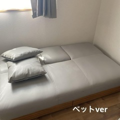 シンプル　ソファーベット　グレー　の画像