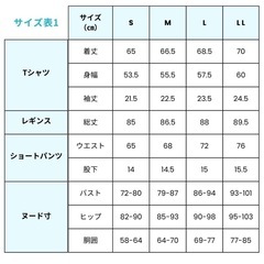 決まりました◎9/14までの掲載【FILA】トレーニングウェア3点セット　水陸両用 Ｌの画像