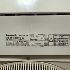 パナソニック　エアコン　CS-282DFL　10畳用 の画像