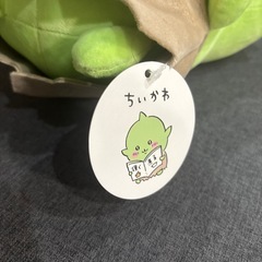 ちいかわ　ゴブリン　ぬいぐるみの画像