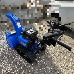 ヤマハ除雪機　YT660 現行モデルの画像