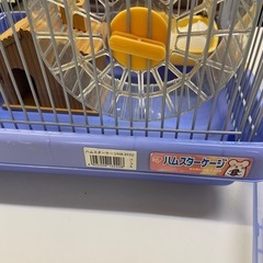 ハムスターや小動物の飼育箱、ゲージ（中古）の画像